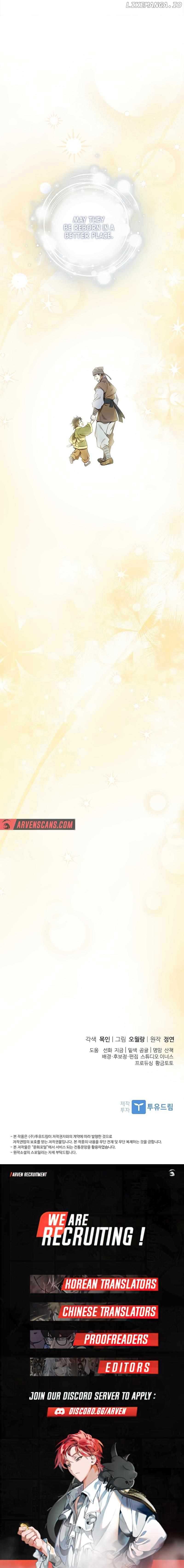 Requiem of Subdued Souls, Chapter 24 image 21