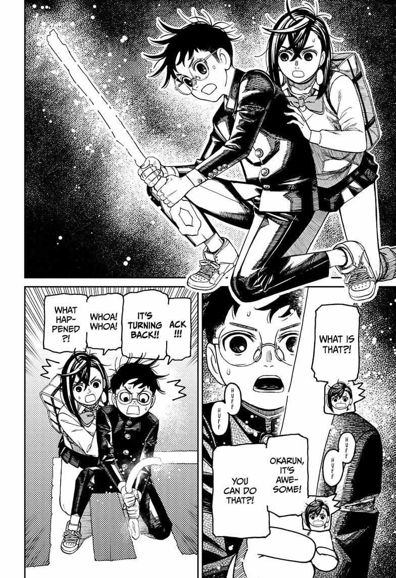 Dandadan, Chapter 217 image 02