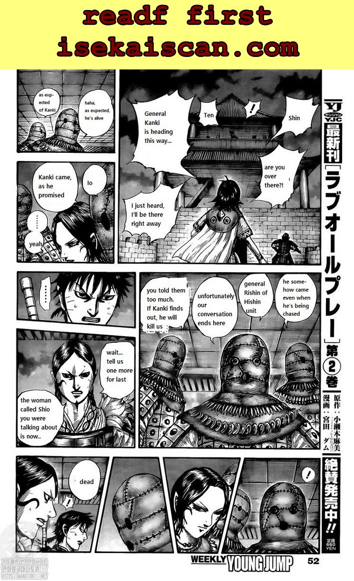 Kingdom, Chapter 735 image 14