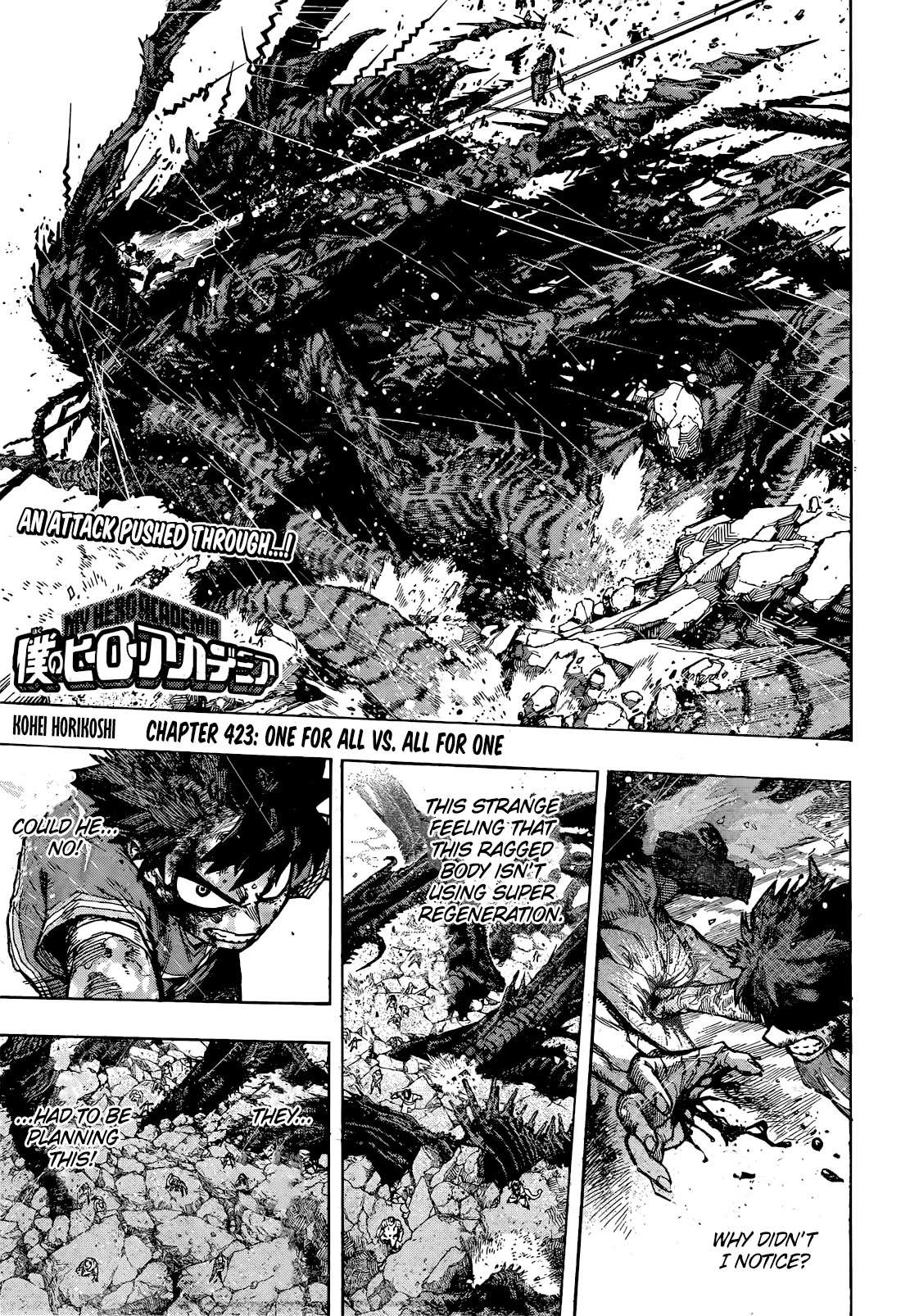My Hero Academia, Chapter 423 image 02