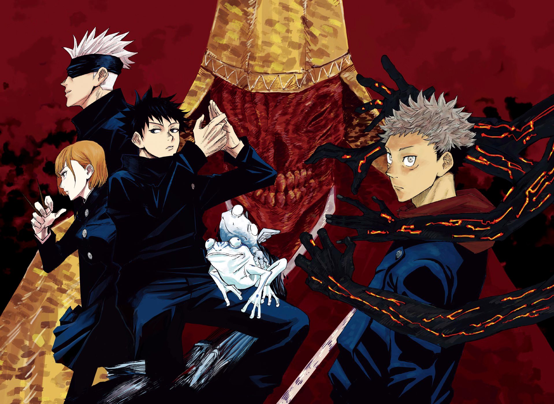 Jujutsu Kaisen, Chapter 1 image 03