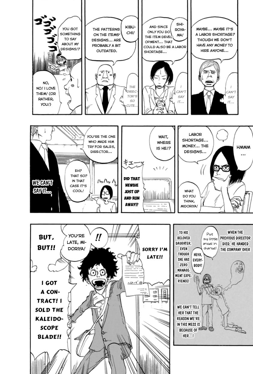 My Hero Academia, Chapter 1.5 image 08