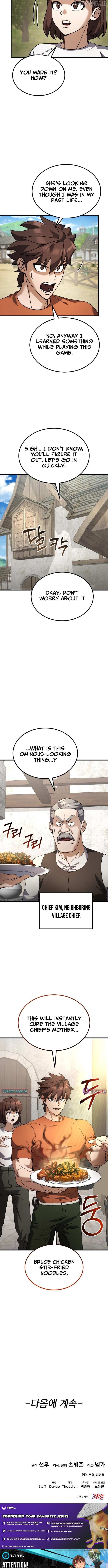 I Regressed, but the World didn’t End, Chapter 33 image 17