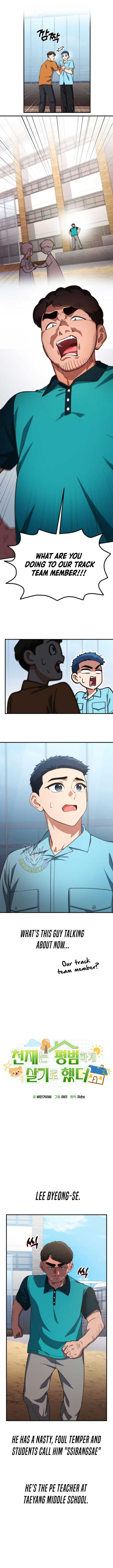 The Genius Wants to be Ordinary!, Chapter 31 image 04