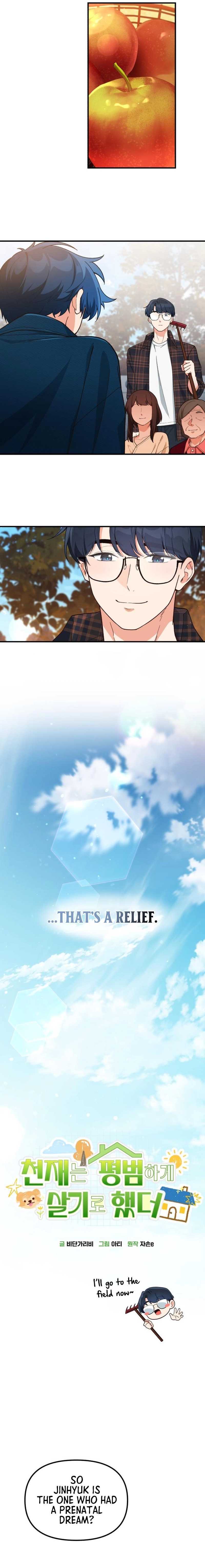 The Genius Wants to be Ordinary!, Chapter 5 image 08