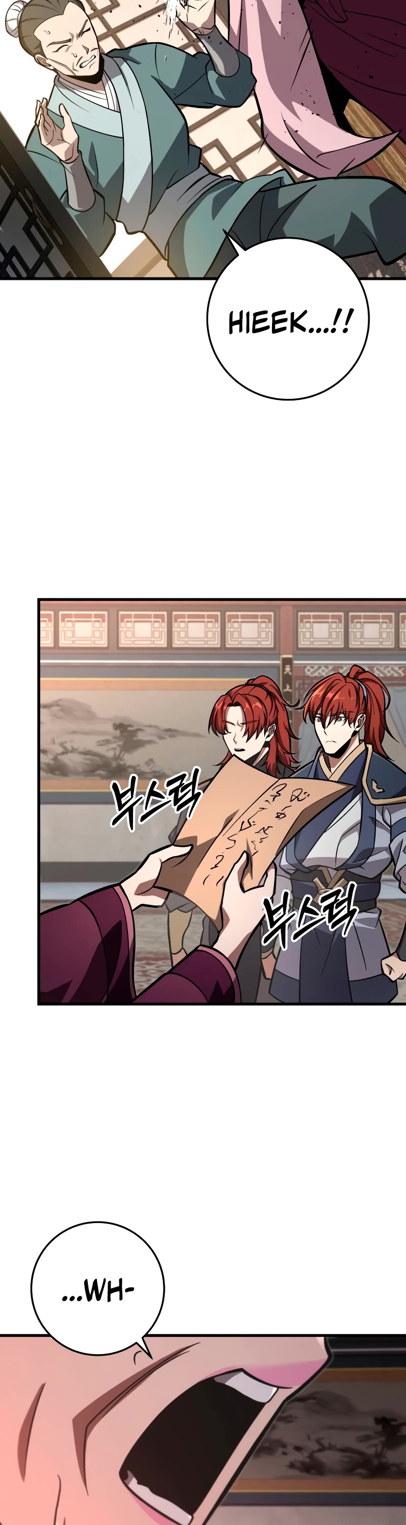 Heavenly Inquisition Sword, Chapter 79 image 23