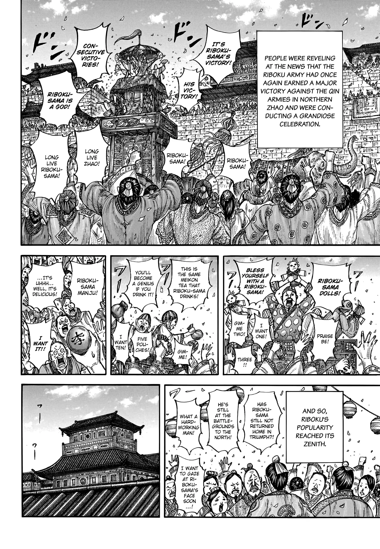 Kingdom, Chapter 799 image 11