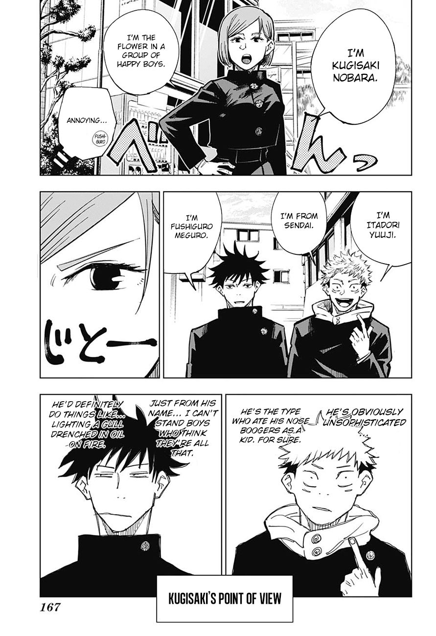 Jujutsu Kaisen, Chapter 4 image 06