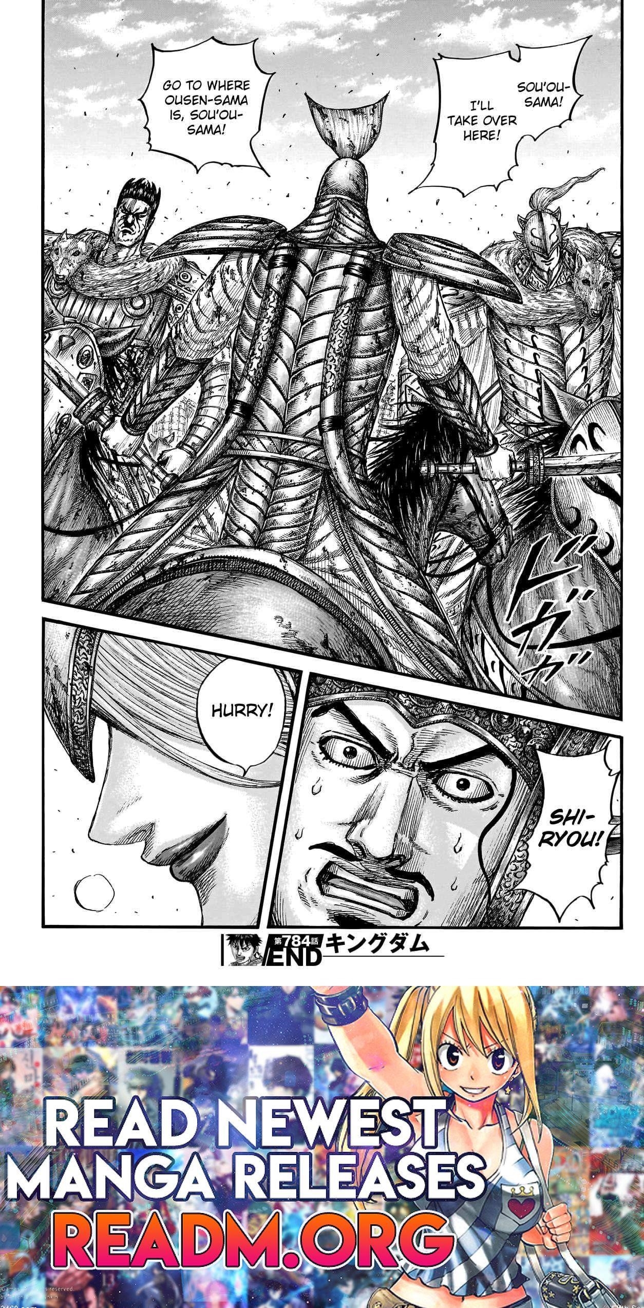 Kingdom, Chapter 784 image 21