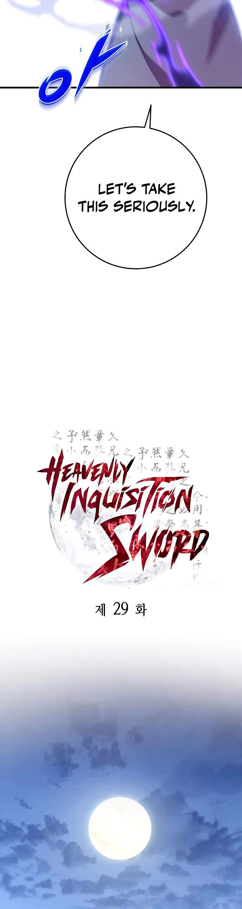 Heavenly Inquisition Sword, Chapter 29 image 19