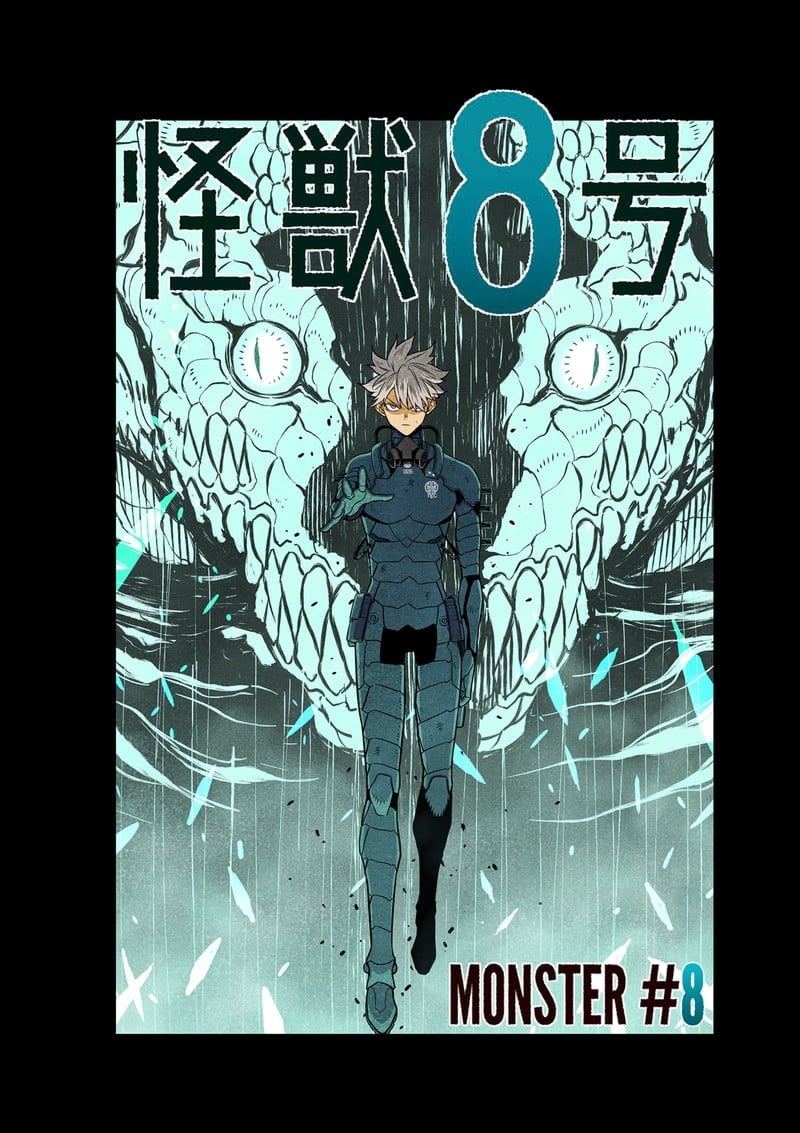 Kaiju No. 8, Chapter 76.5 image 3