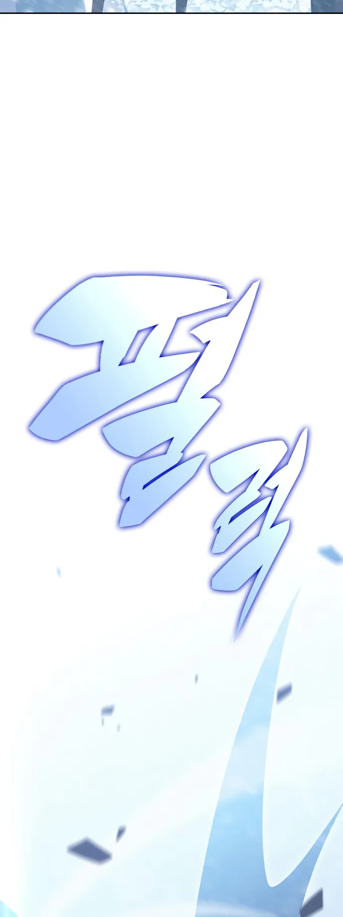 Solo Max-Level Newbie Chapter 88 image 18