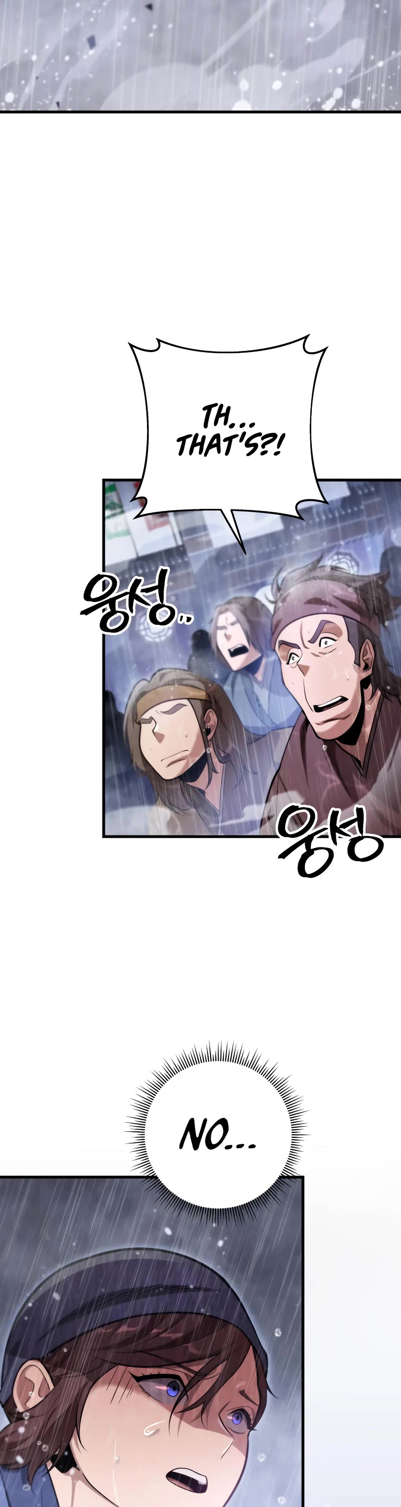 Heavenly Inquisition Sword, Chapter 55 image 12