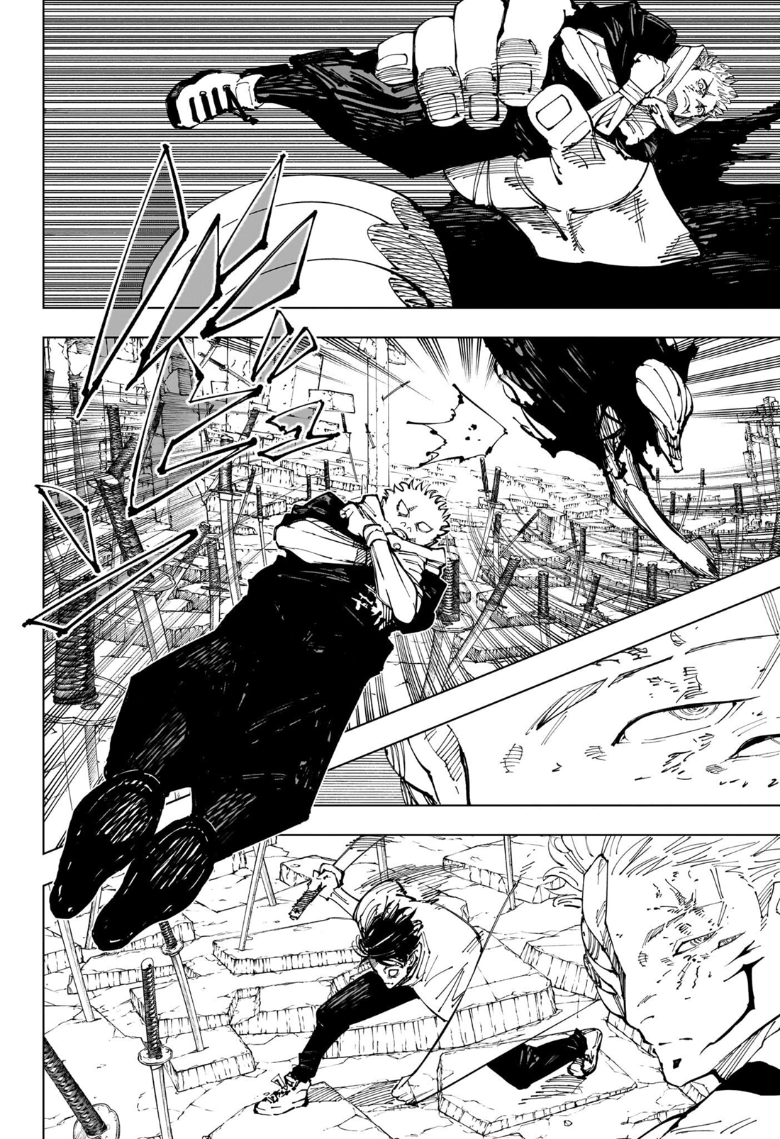 Jujutsu Kaisen, Chapter 250 image 07