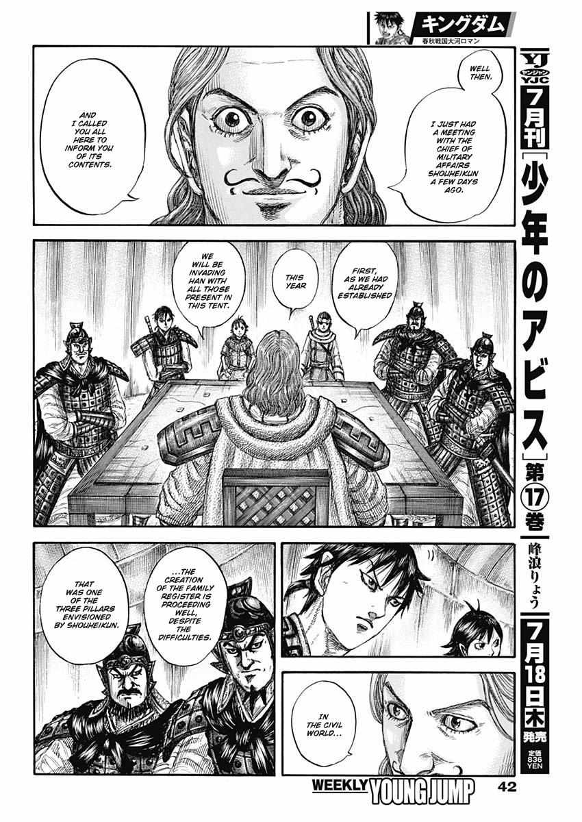 Kingdom, Chapter 803 image 11