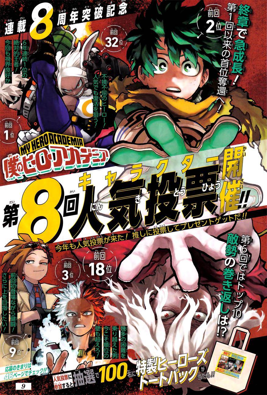 My Hero AcademiaMy Hero Academia, Chapter 359 image 03