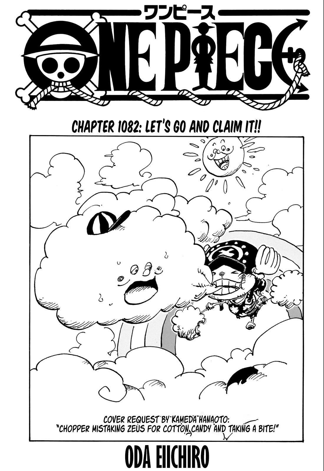 One PieceOne Piece, Chapter 1082 image 01