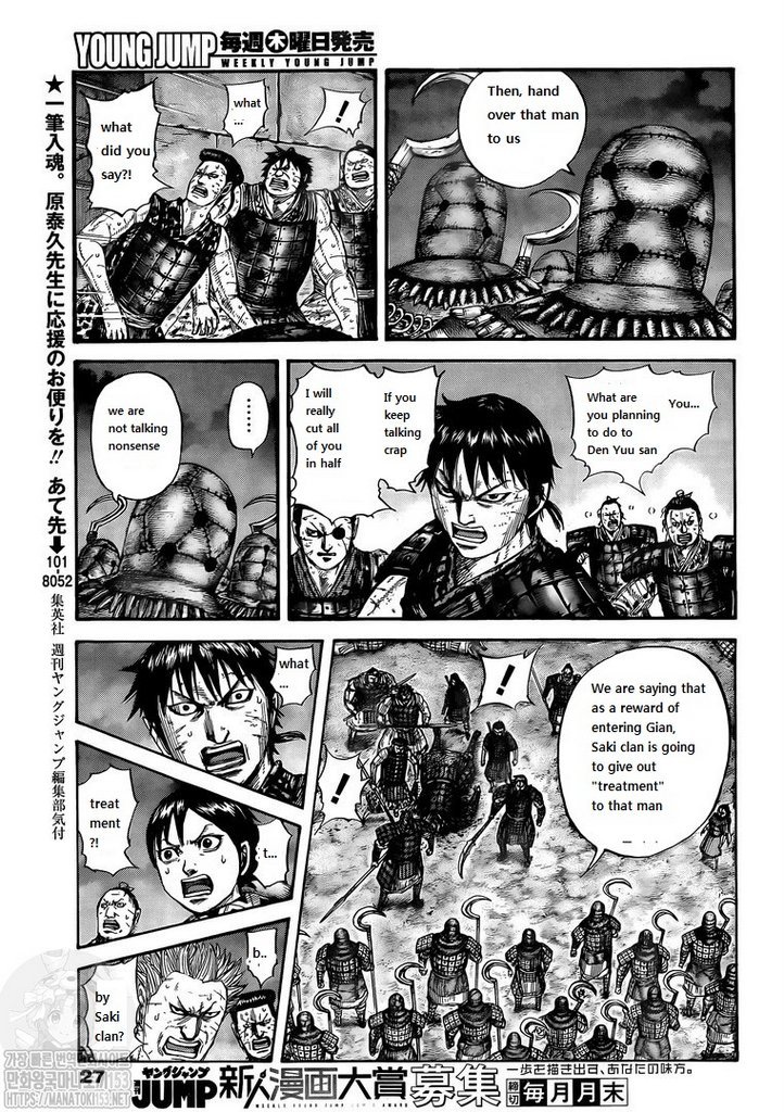 Kingdom, Chapter 732 image 06