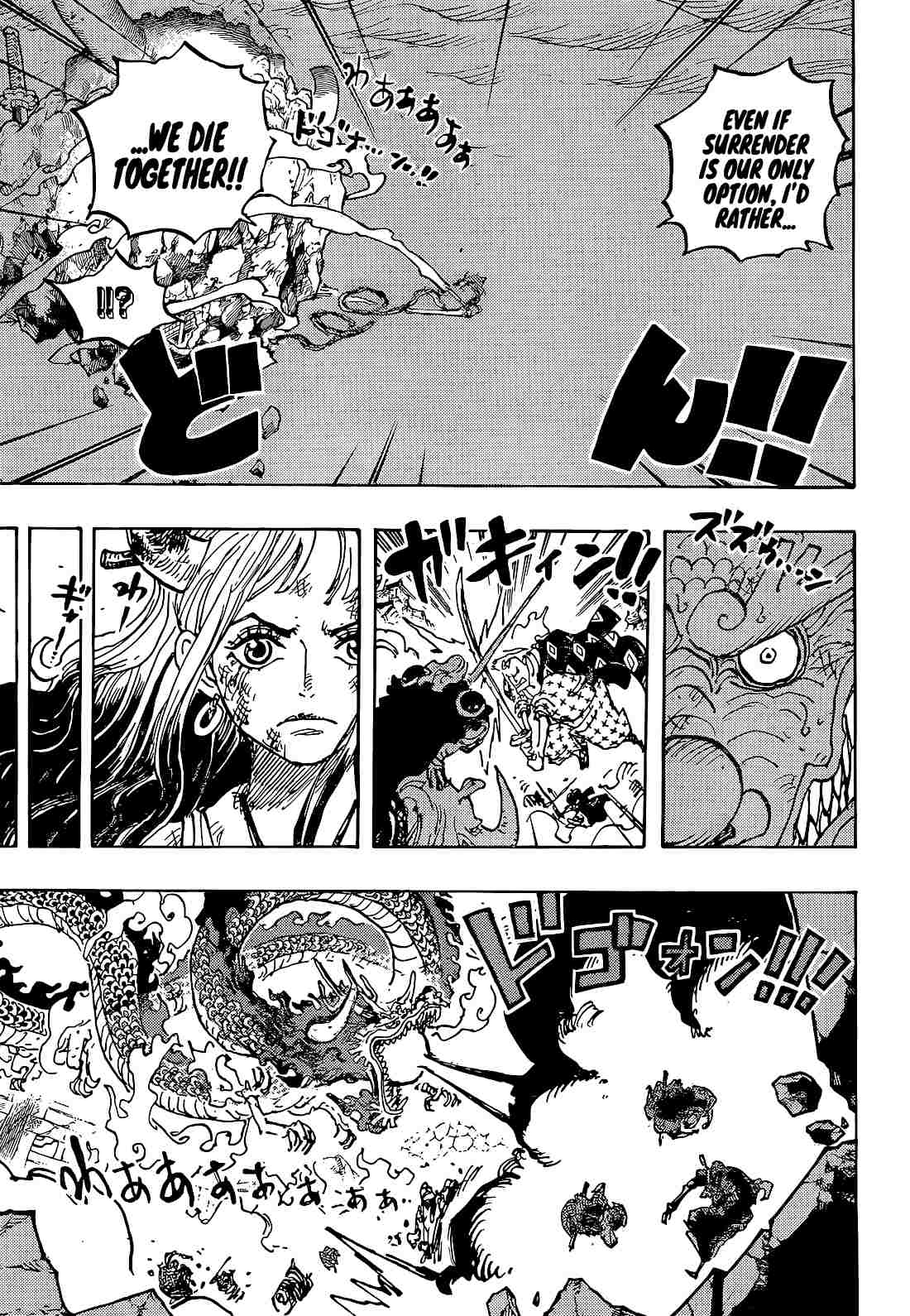One PieceOne Piece, Chapter 1043 image 14