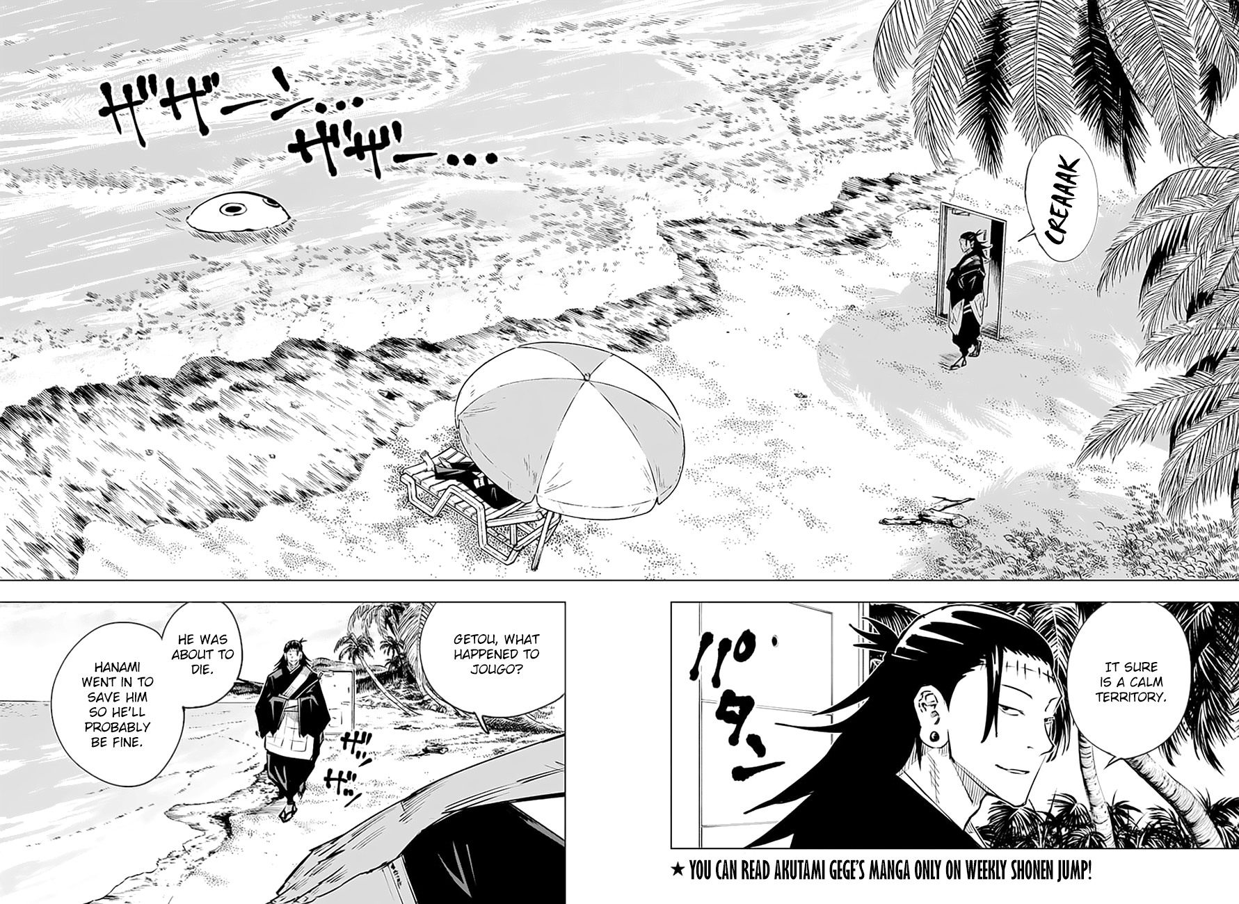 Jujutsu Kaisen, Chapter 16 image 11