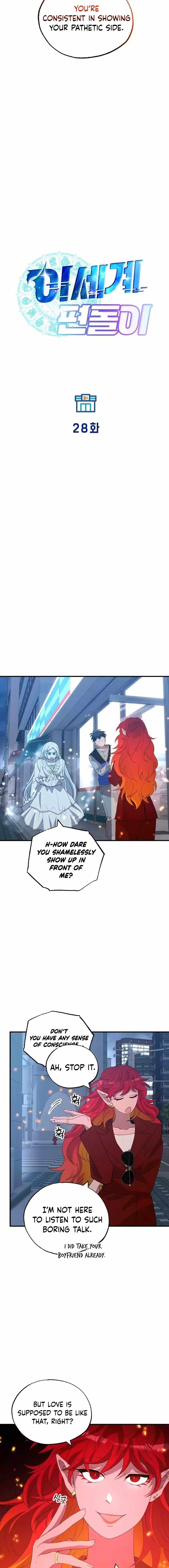 Magical Realm Shopkeeper, Chapter 28 image 08