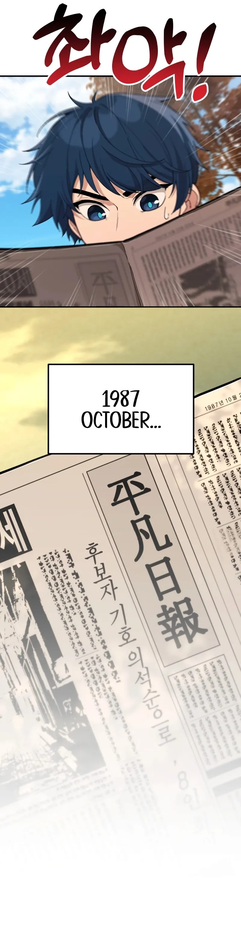 The Genius Wants to be Ordinary!, Chapter 1 image 19