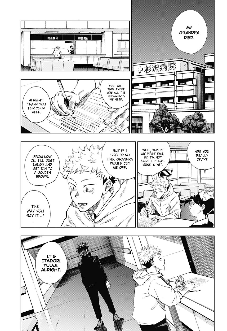 Jujutsu Kaisen, Chapter 1 image 21