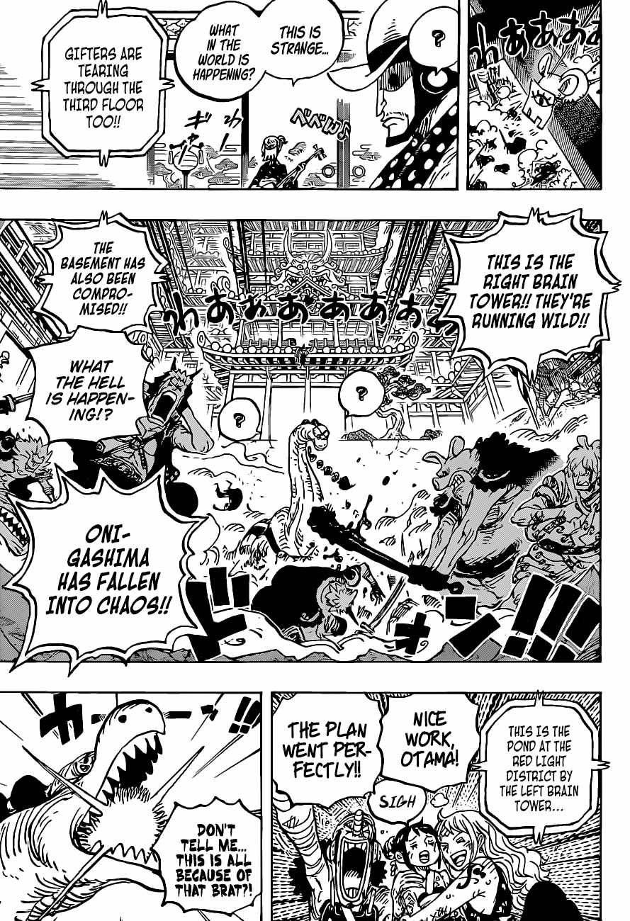 One PieceOne Piece, Chapter 1017 image 10