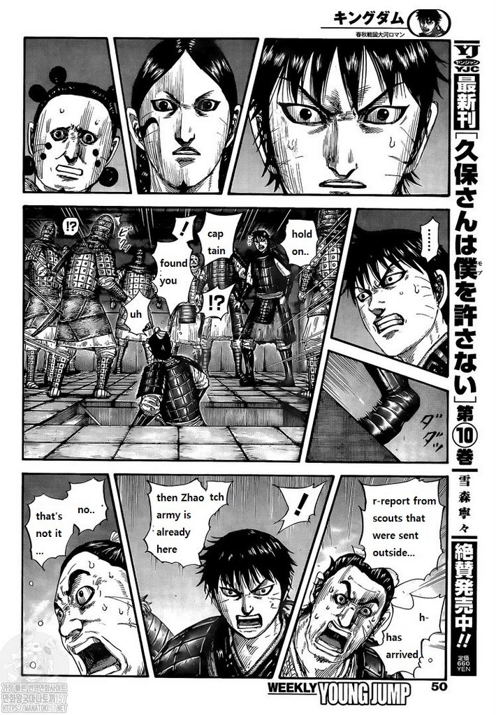 Kingdom, Chapter 735 image 12