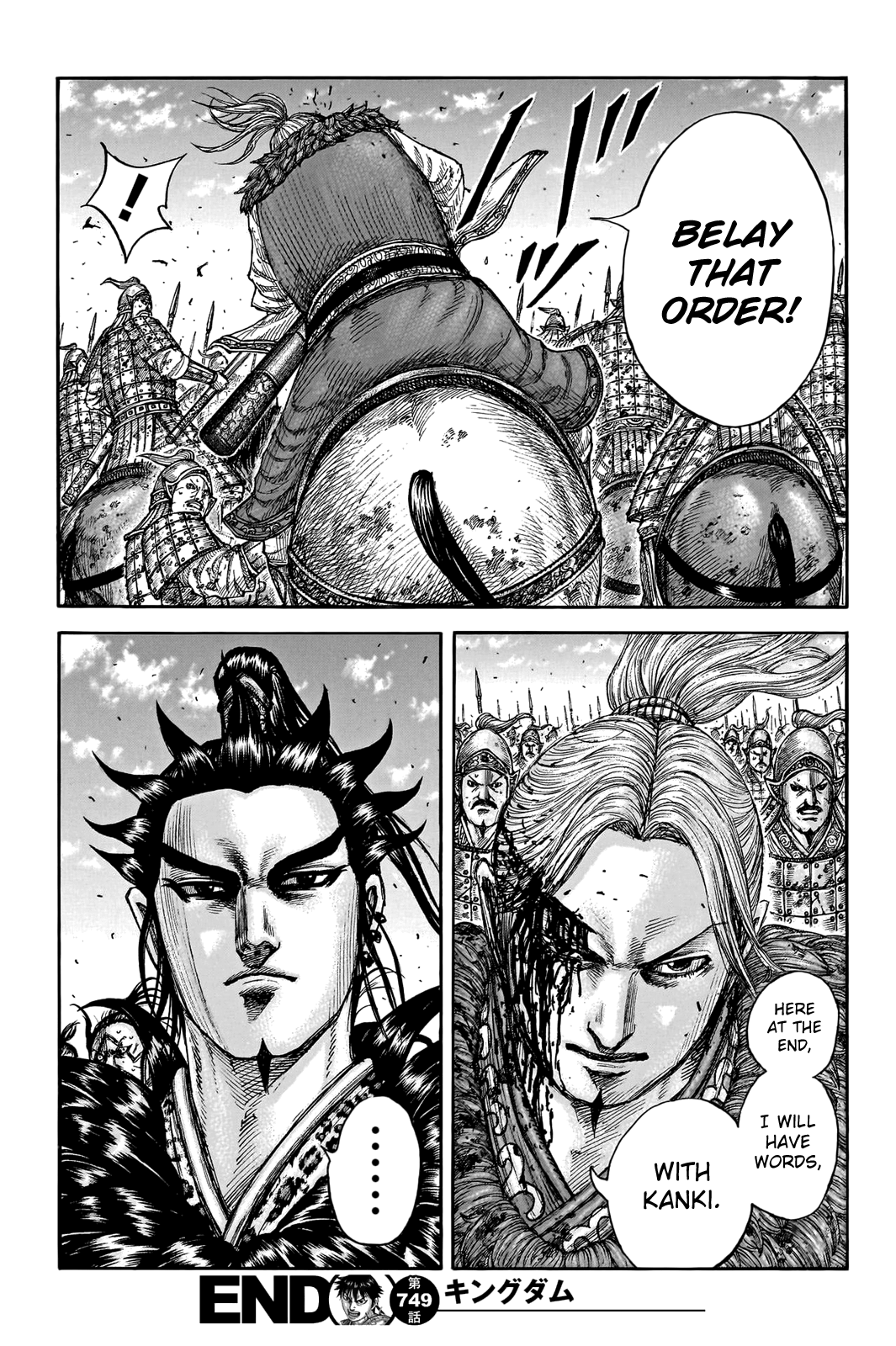 Kingdom, Chapter 749 image 20