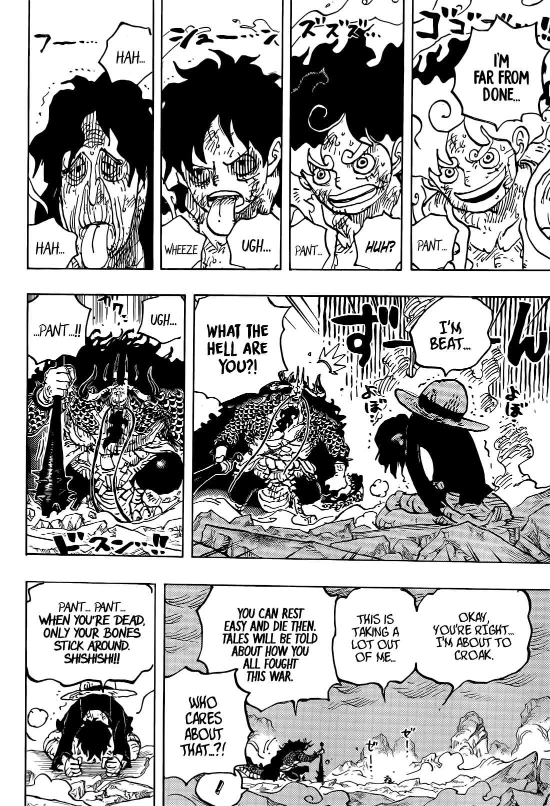 One PieceOne Piece, Chapter 1045 image 14