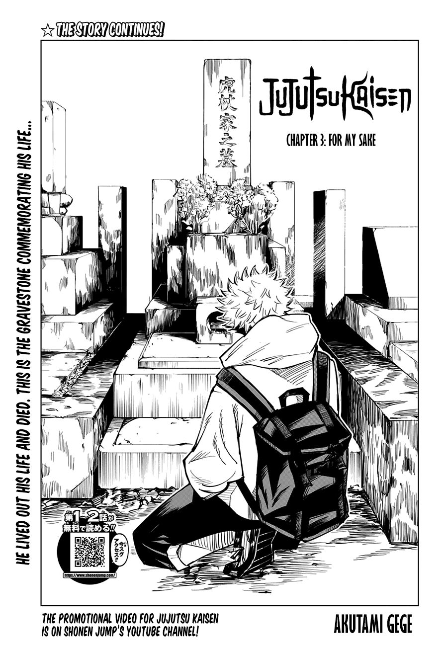 Jujutsu Kaisen, Chapter 3 image 02