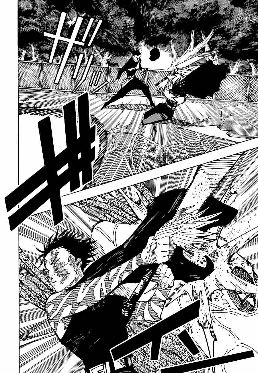 Jujutsu Kaisen, Chapter 193 image 06