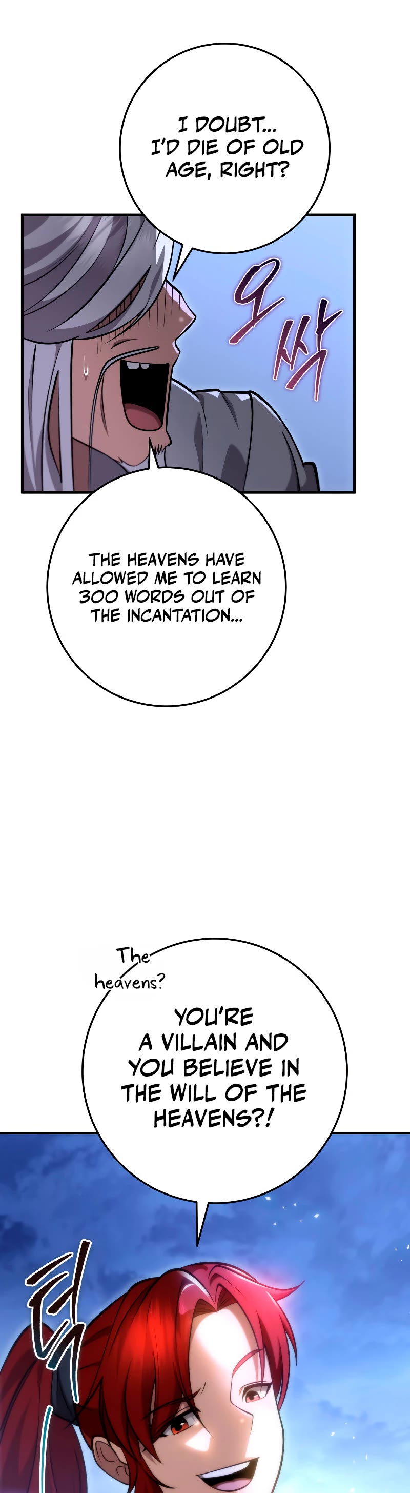 Heavenly Inquisition Sword, Chapter 71 image 63