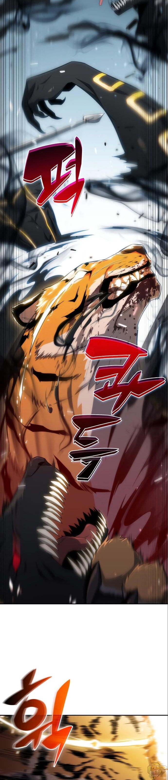 Solo Max-Level Newbie Chapter 6 image 24