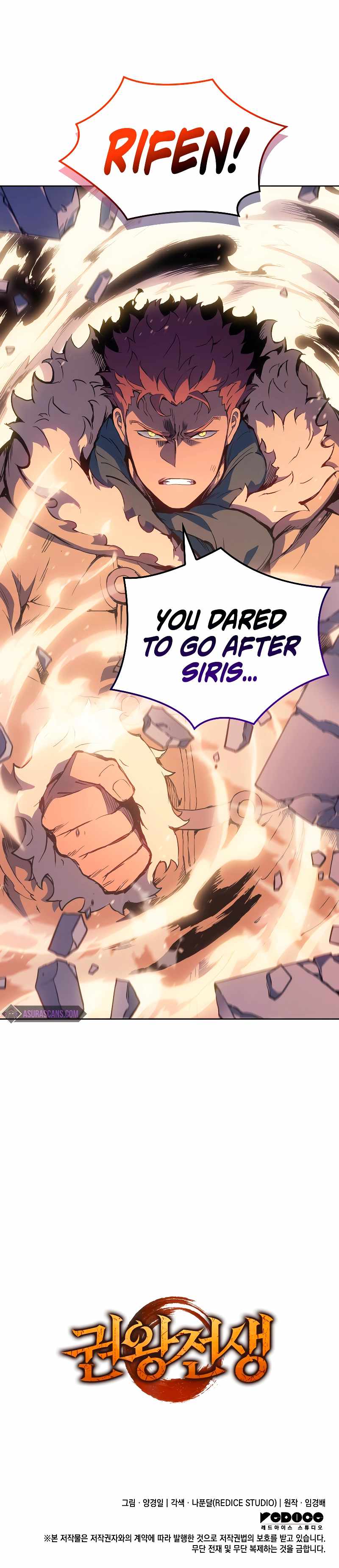 The Indomitable Martial King, Chapter 16 image 16