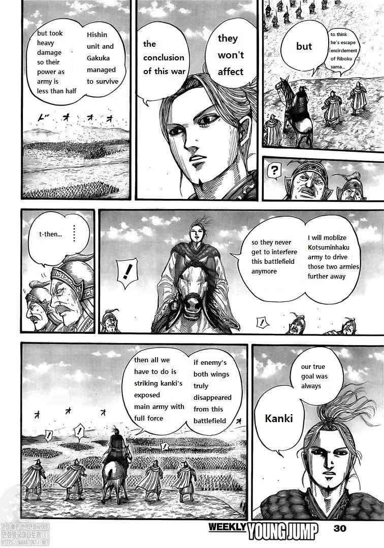 Kingdom, Chapter 723 image 20