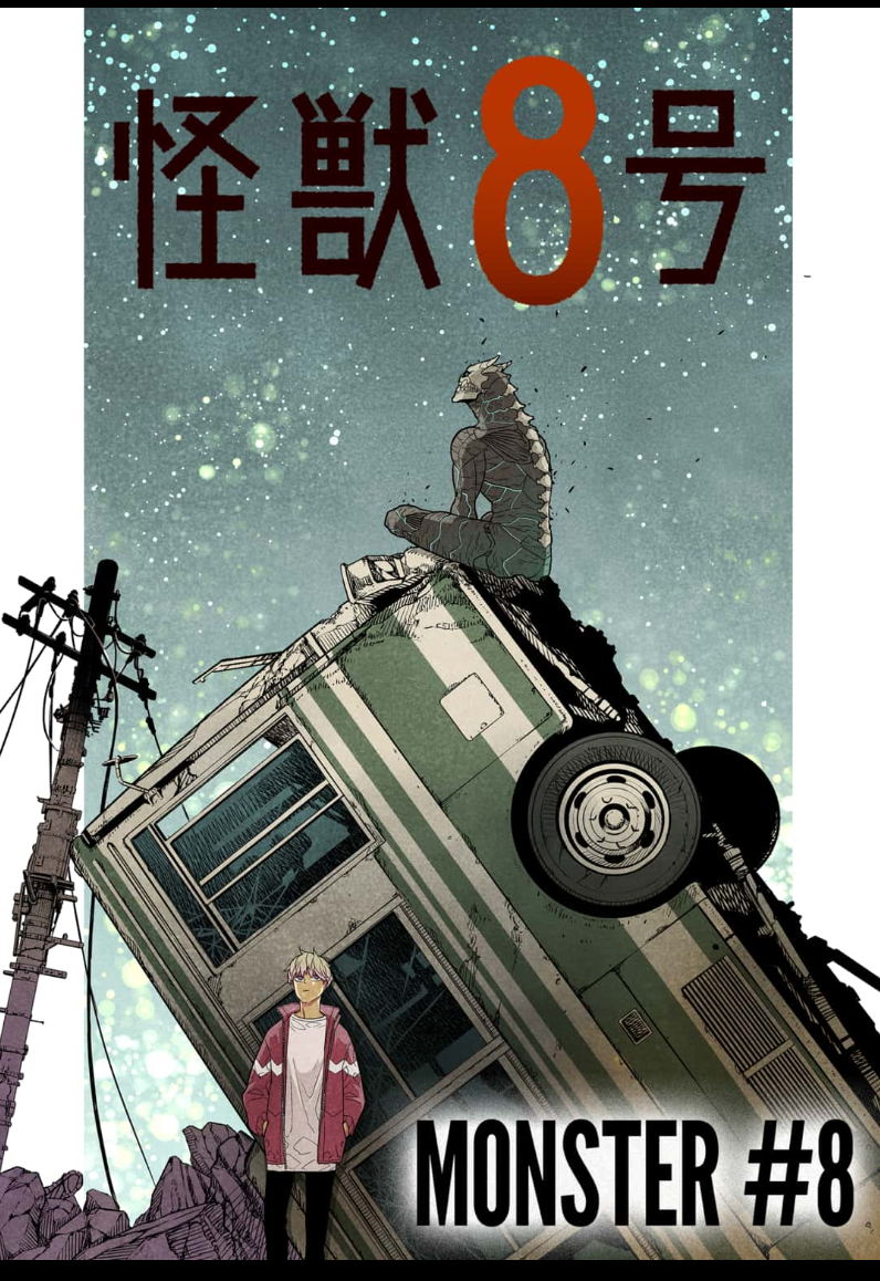 Kaiju No. 8, Chapter 8.5 image 2