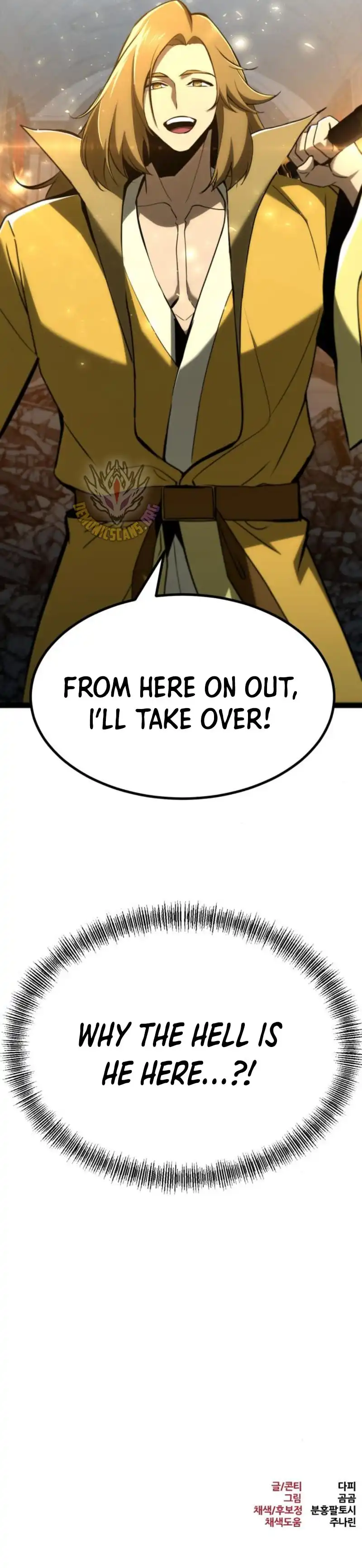 Level 999 Goblin, Chapter 10 image 26