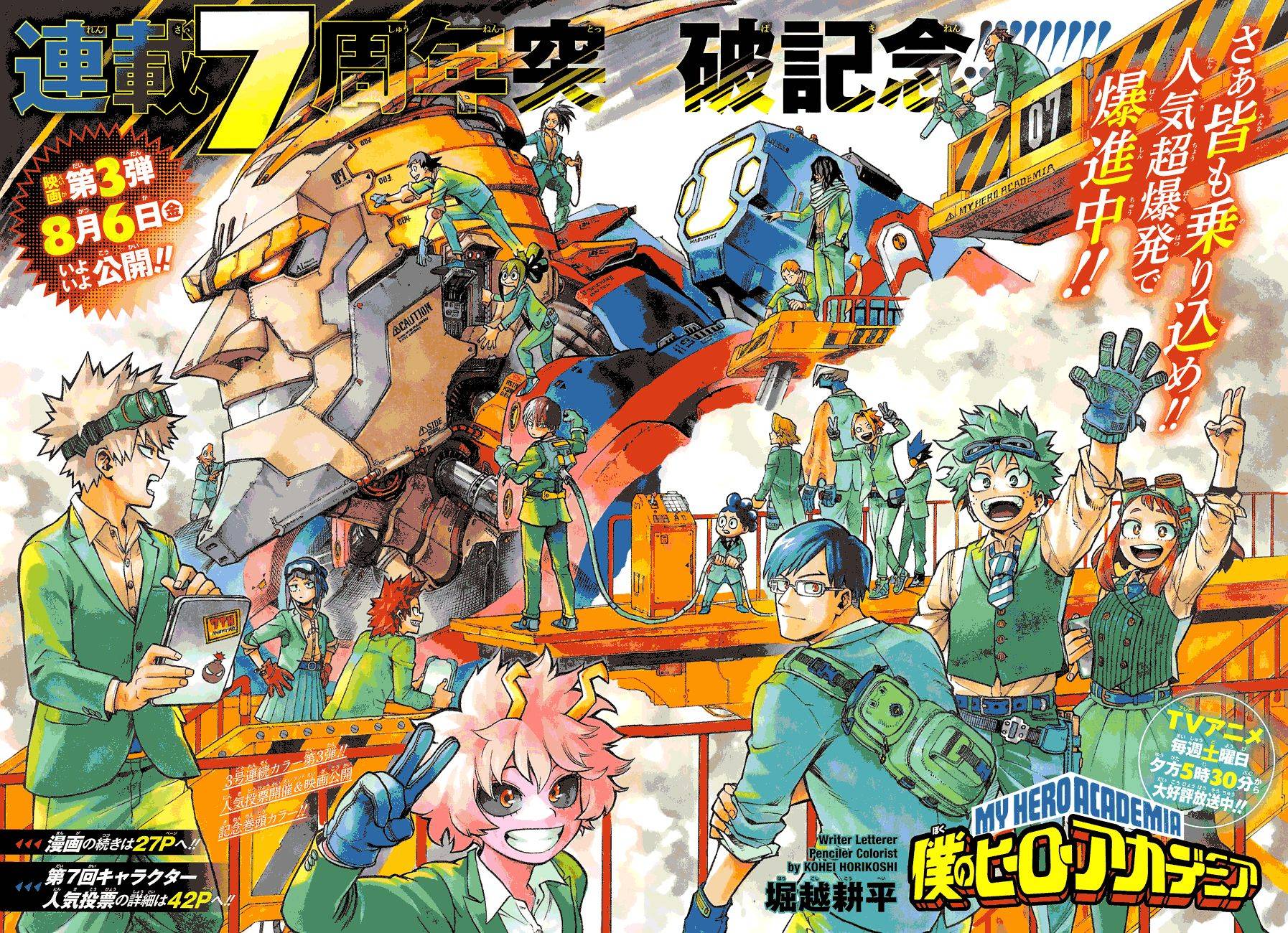 My Hero AcademiaMy Hero Academia, Chapter 321 image 02