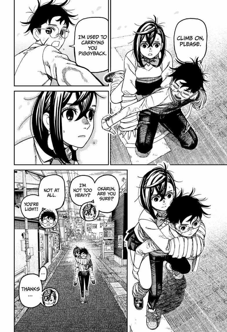 Dandadan, Chapter 219 image 15