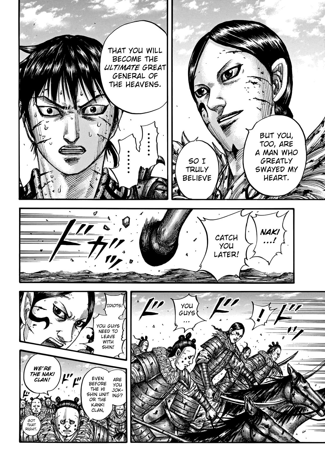 Kingdom, Chapter 749 image 12