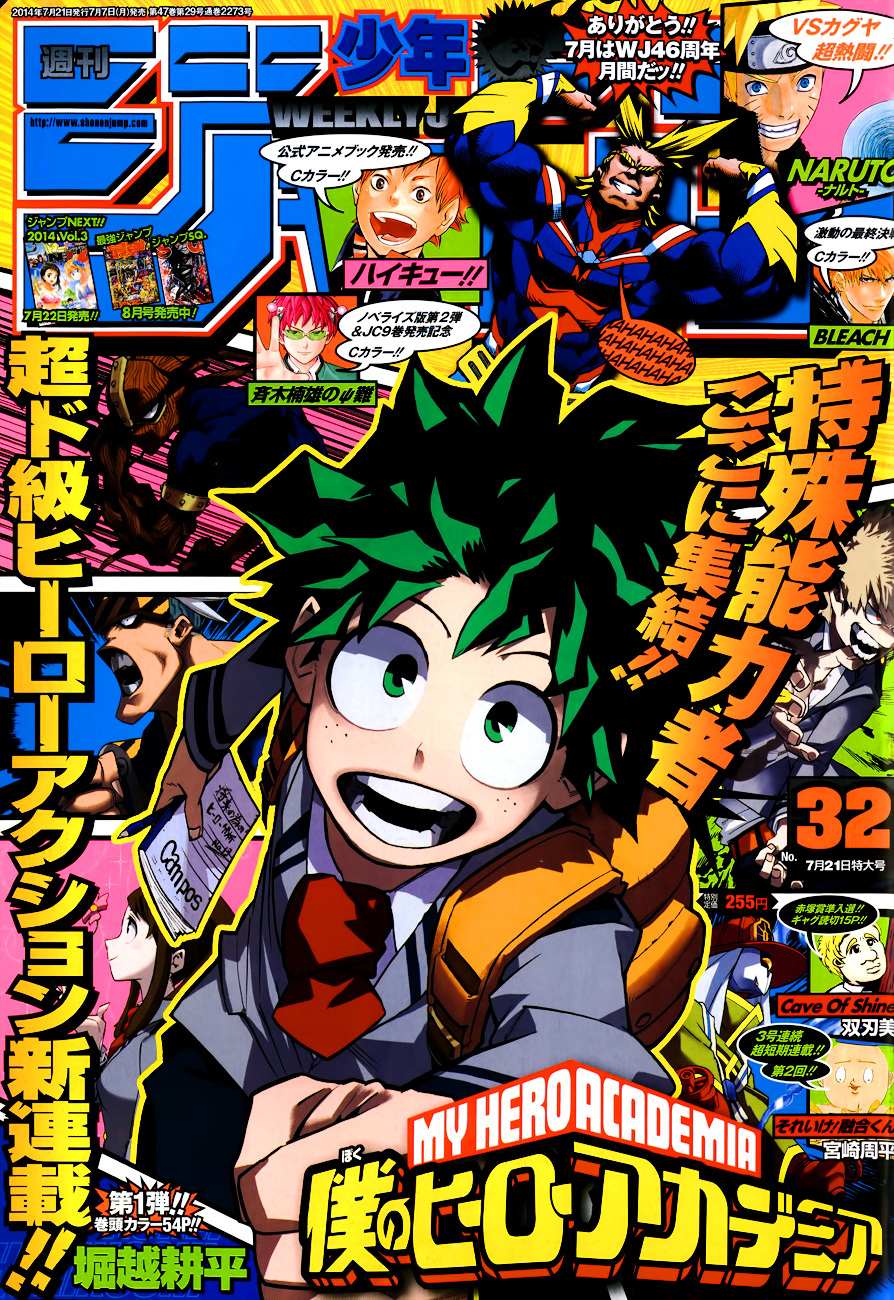 My Hero Academia, Chapter 1 image 02