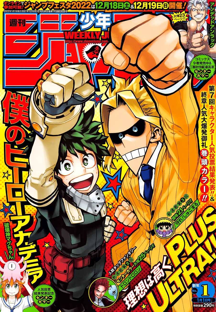 My Hero AcademiaMy Hero Academia, Chapter 336 image 02