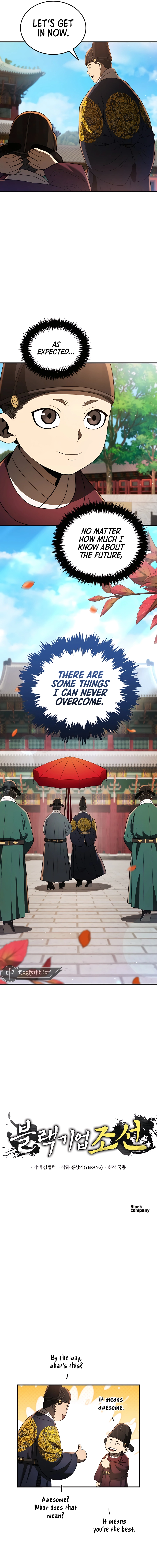 Black Corporation: Joseon, Chapter 26 image 16