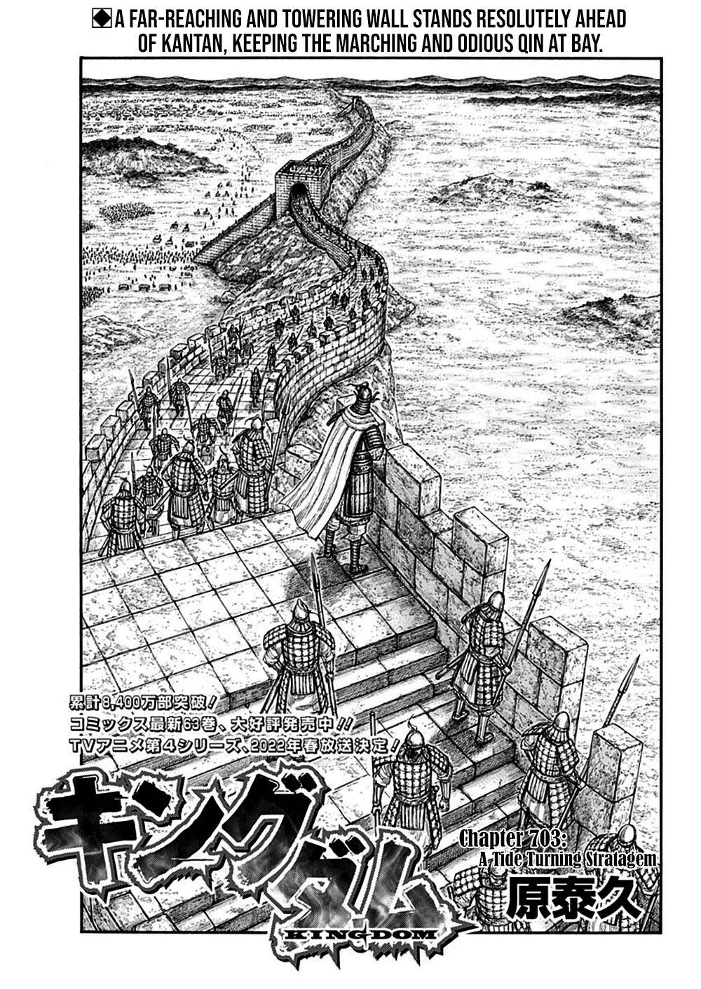 Kingdom, Chapter 703 image 01