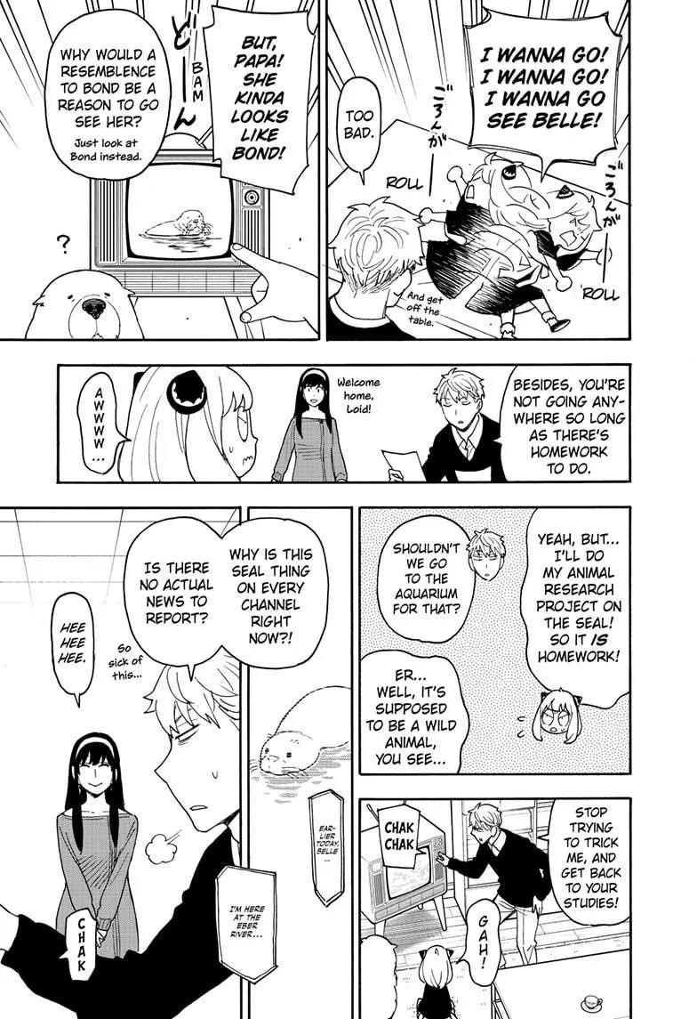 Spy × Family, Chapter 103 image 03