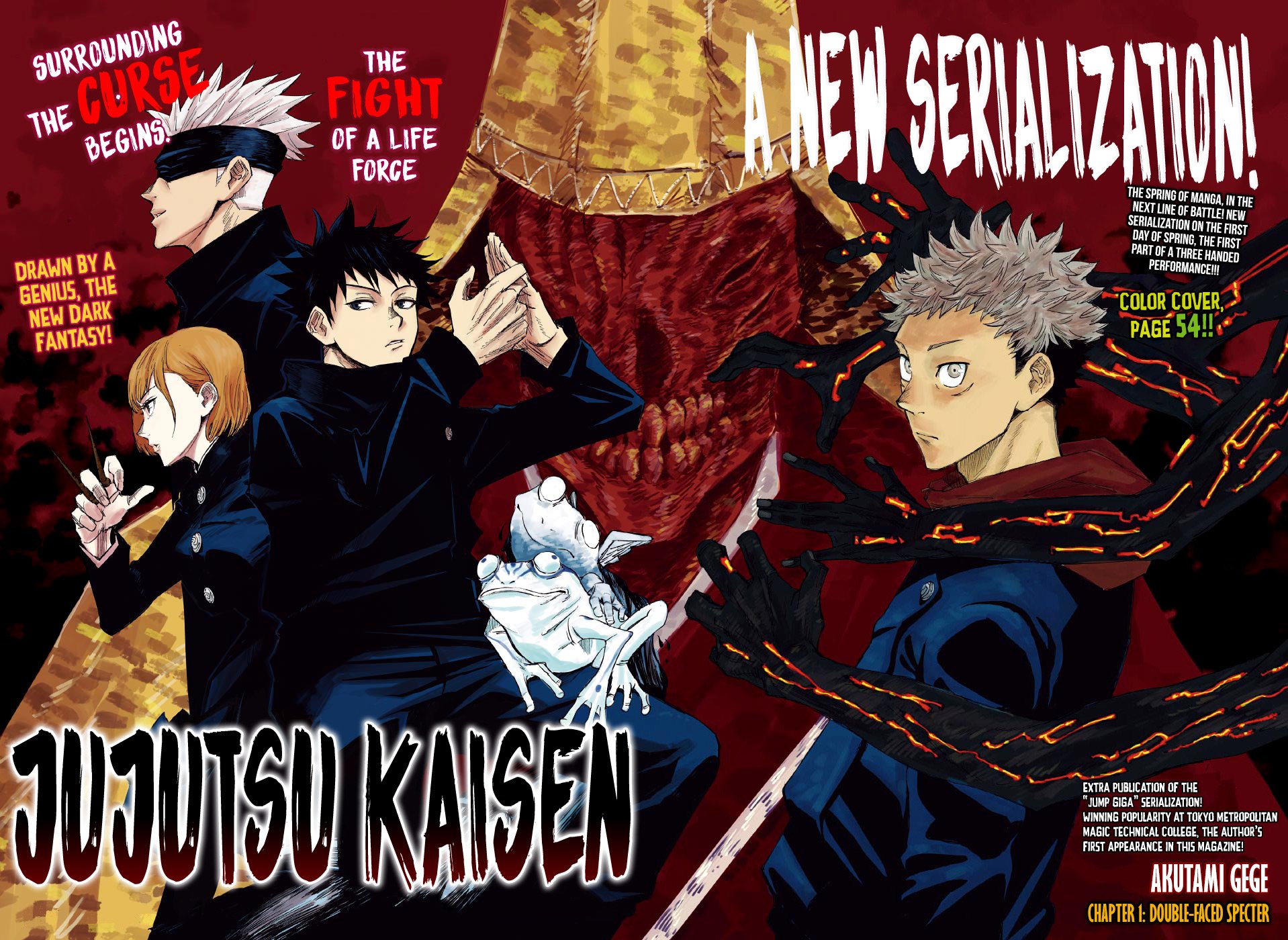 Jujutsu Kaisen, Chapter 1 image 04