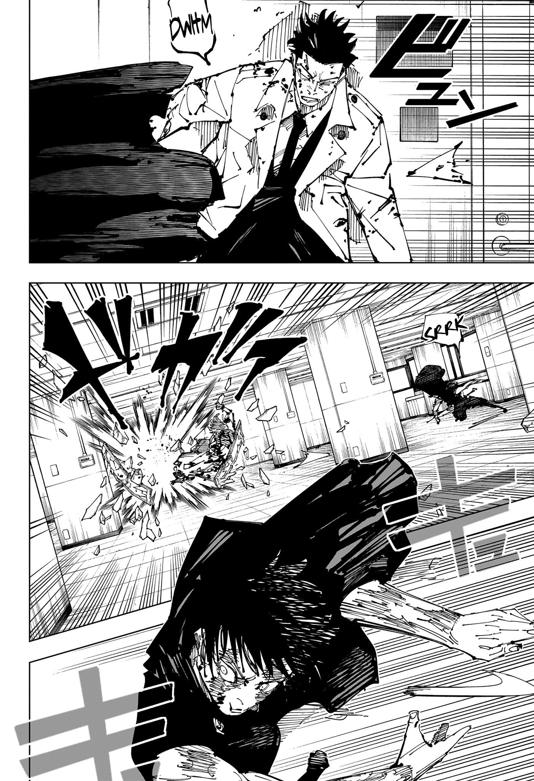 Jujutsu Kaisen, Chapter 253 image 13