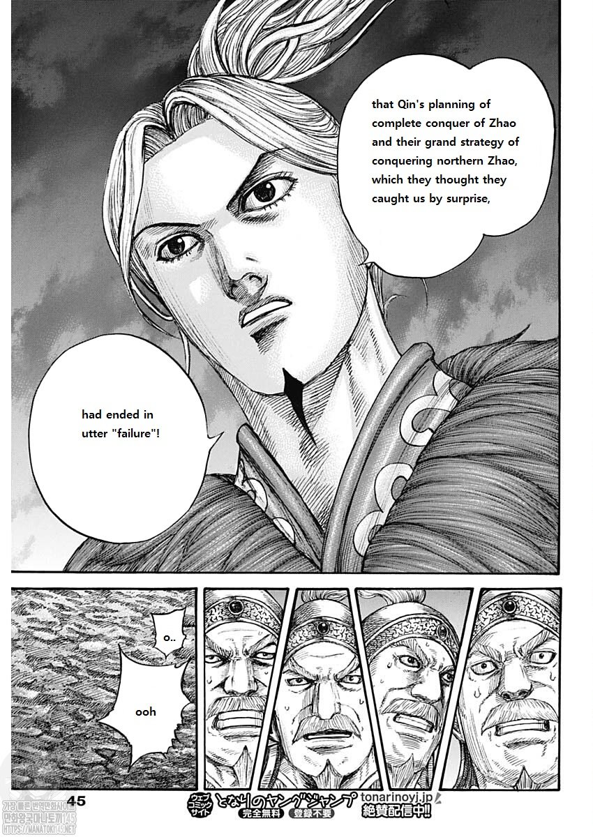 Kingdom, Chapter 727 image 12